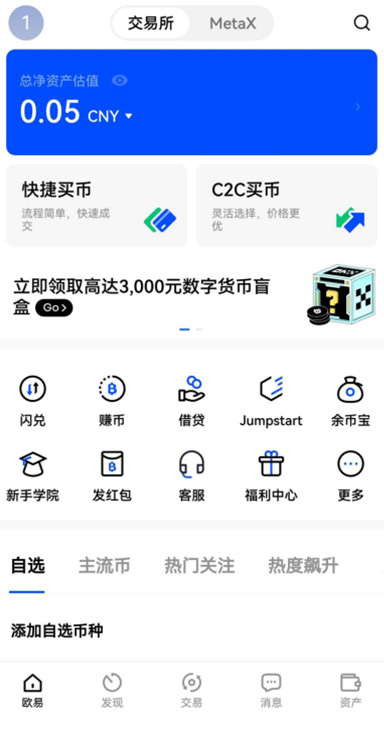 理财收益率
